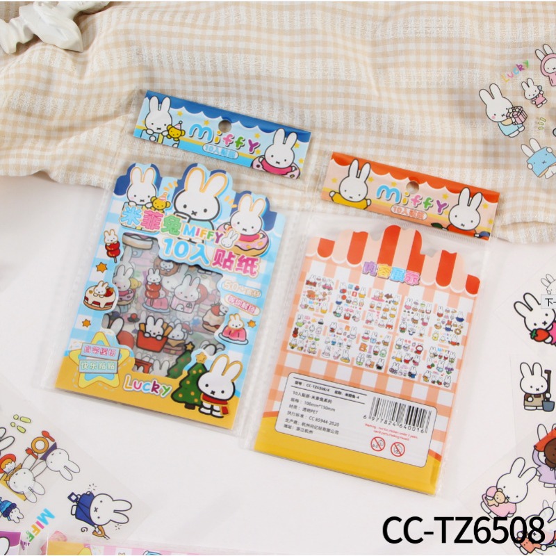Miffy Rabbit Sticker Creative  - Atv Parts recension och pris